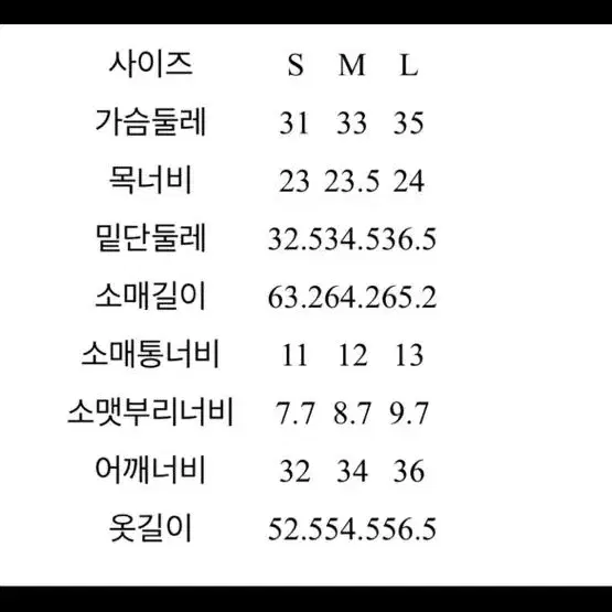 에잇세컨즈 스트랩디테일풀오버 호ㅓ이트 M