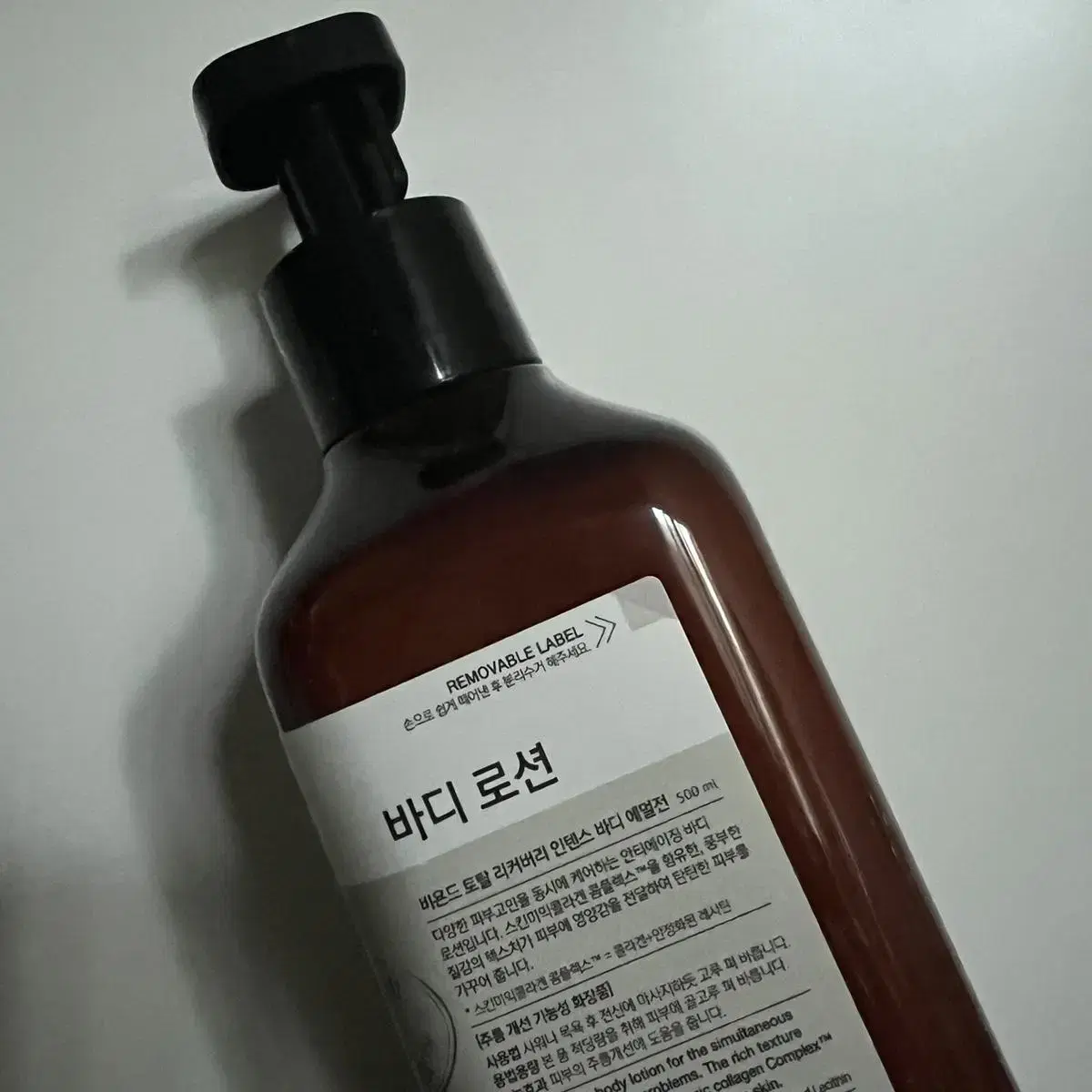 비욘드 토탈리커버리 바디로션 500ml