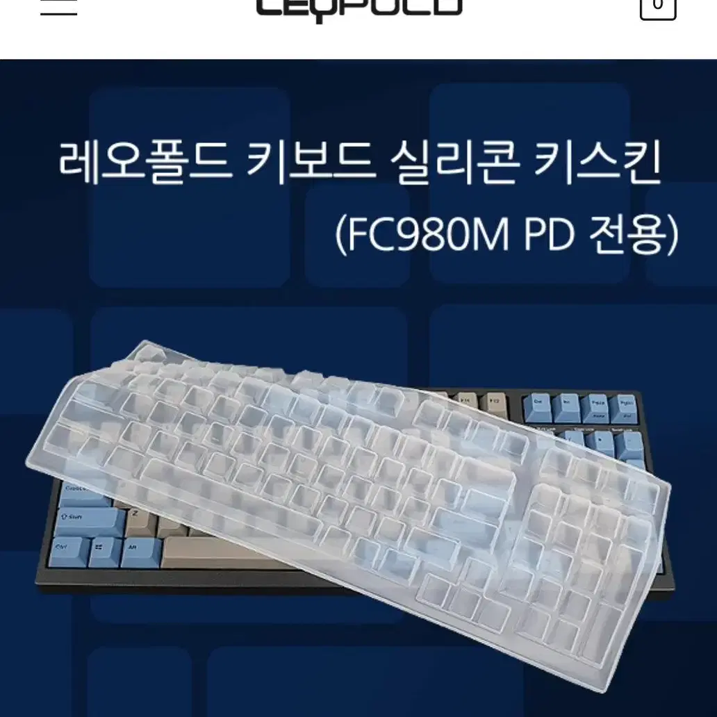 레오폴드 키스킨