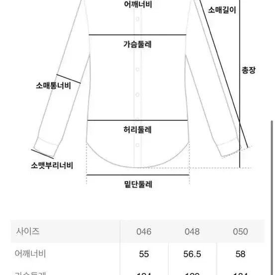 (46) 자크뮈스 패딩셔츠 46 핑크 팝니다.