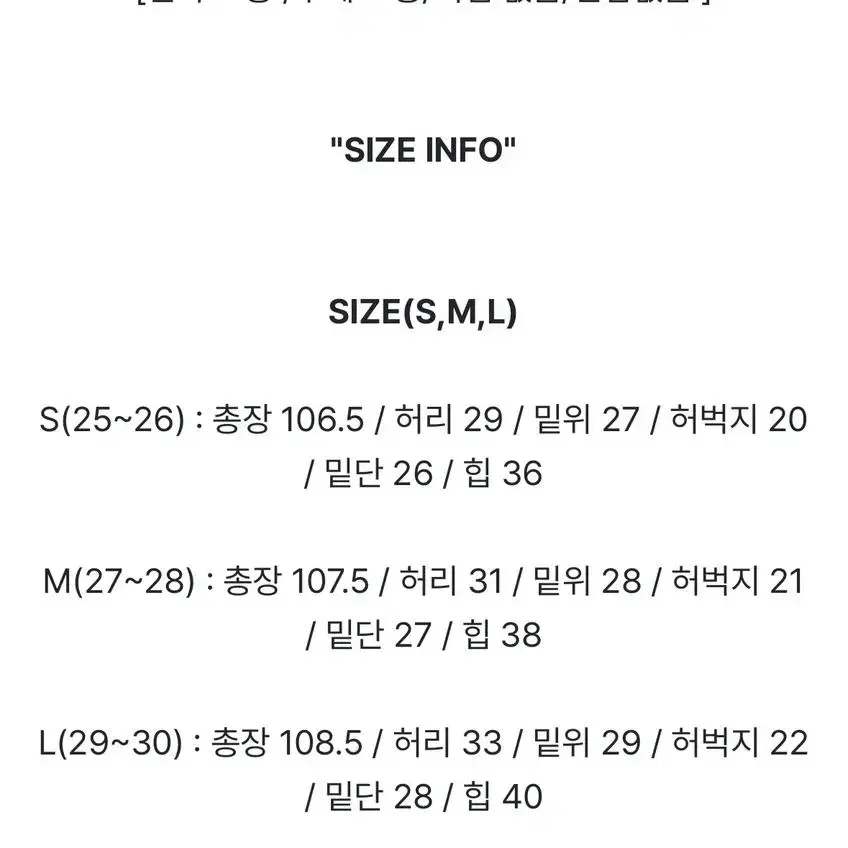 [S] (택O) 워너비뮤즈 인생데님 군살커버 딥워싱 하이웨스트 롱부츠컷