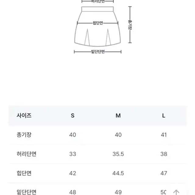 H 미니 스커트 블랙 s사이즈