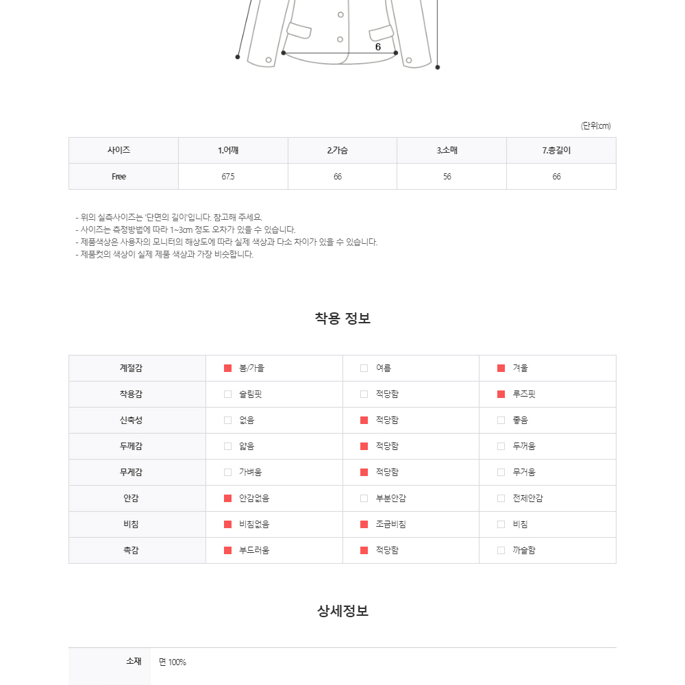 리버스 스티치 자수 맨투맨 레터링 프린팅 블랙 검정 캐트릿 남자 긴팔 티