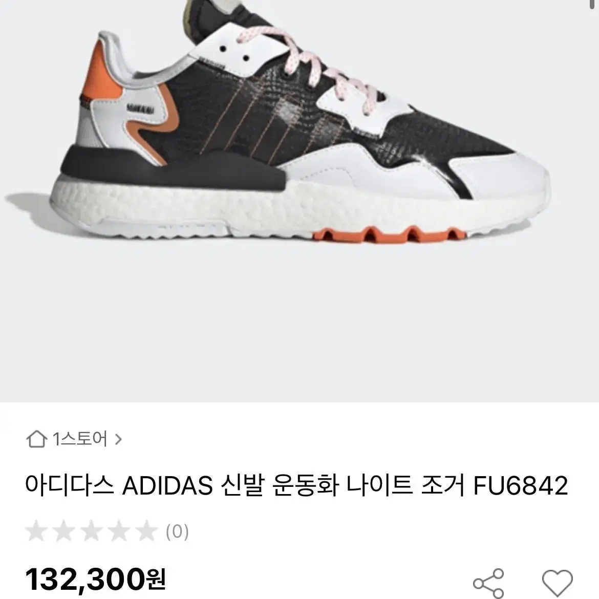 아디다스 ADIDAS 신발 운동화 나이트 조거 FU6842