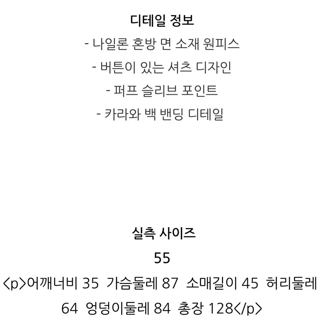 지컷 롱 셔츠원피스  55