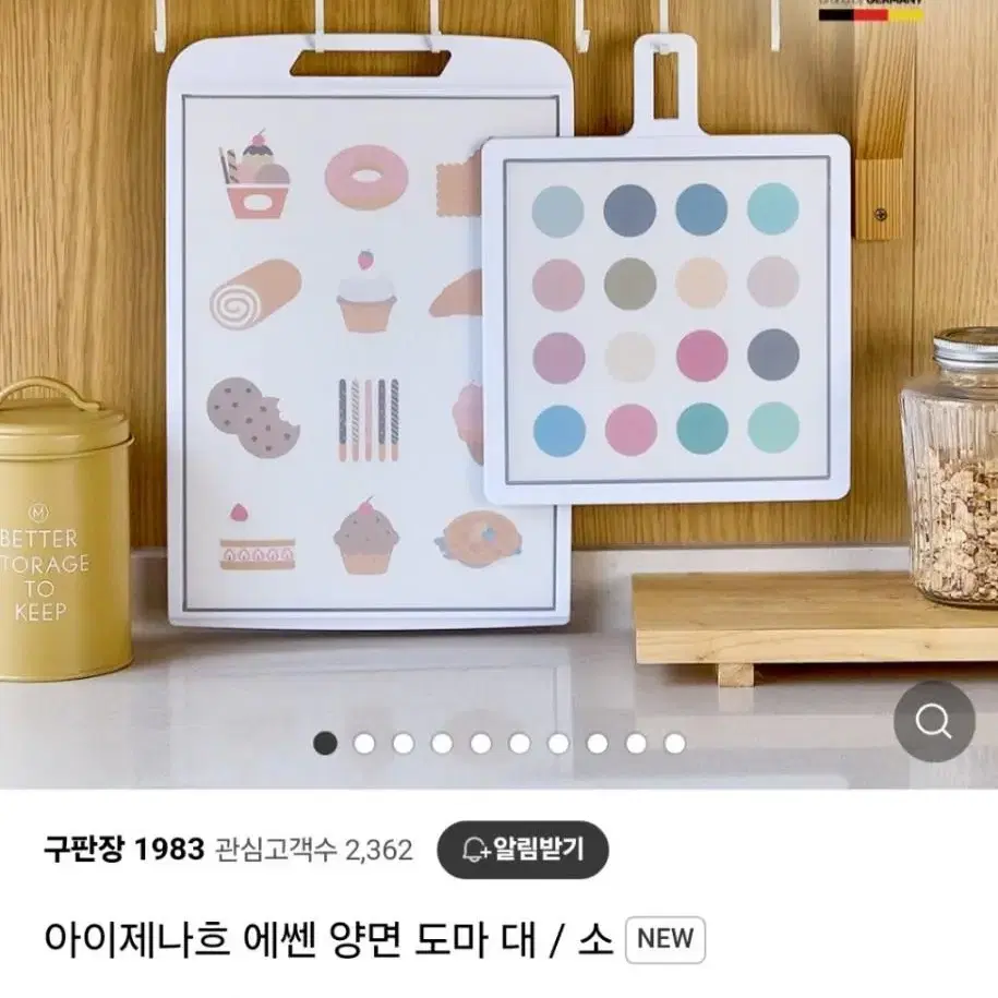 양면도마 대형최저59000판매39000