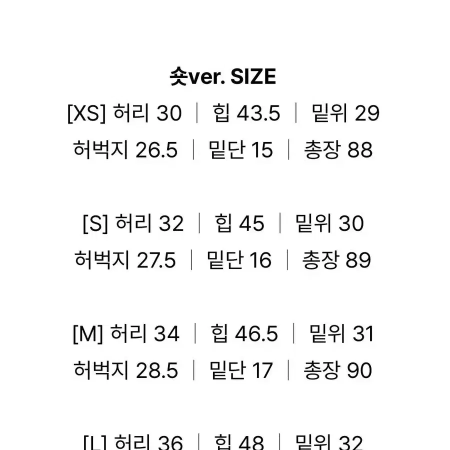 [S] 라이크유 라이크먼트 비브흑청기모일자데님 숏ver.