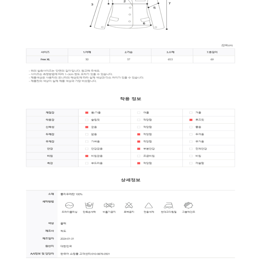 패치 지퍼 바이커 레더 자켓 절개 숄더 견장 남자 라이더 가죽 재킷