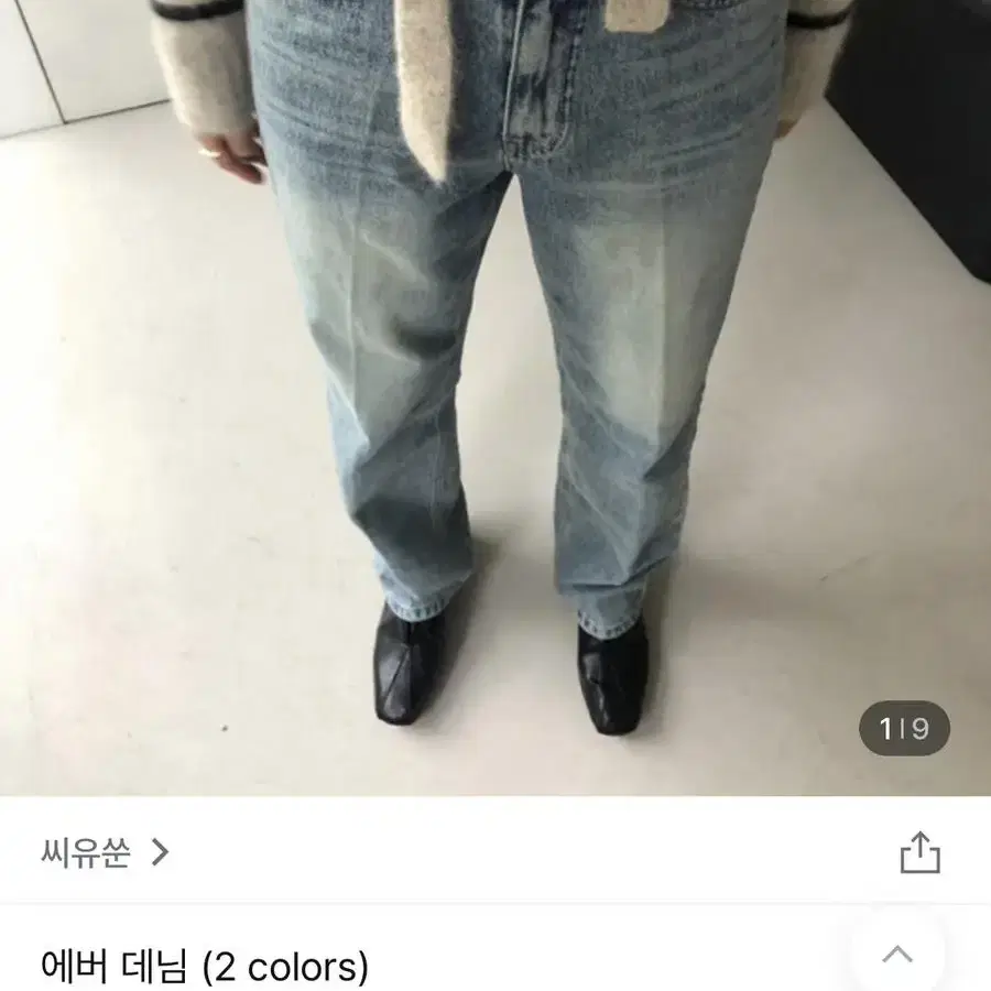 씨유쑨 에버데님