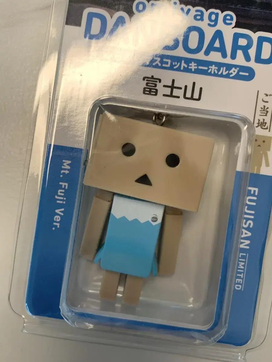 Danbo Fuji Figure Keyring