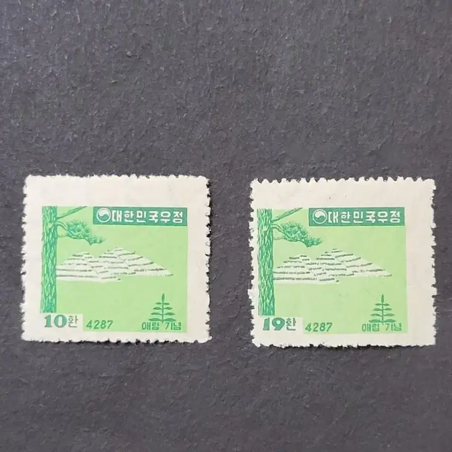 1954년 세계산림회의 우표 2종