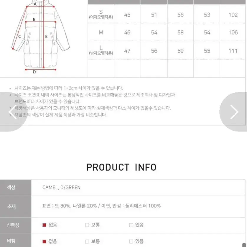 랩 LAP 더블 스풀코트 떡볶이코트 - 다크그린 M