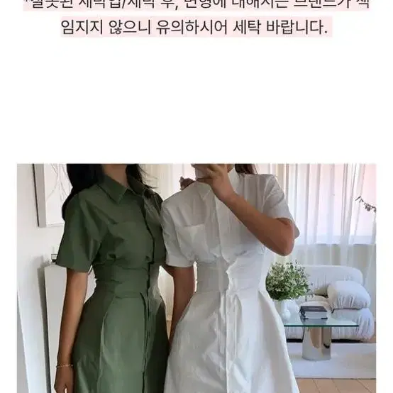 룩앳민 제작 셔츠 원피스 카키