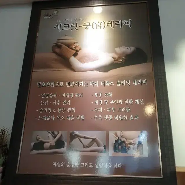 온열뜸항아리