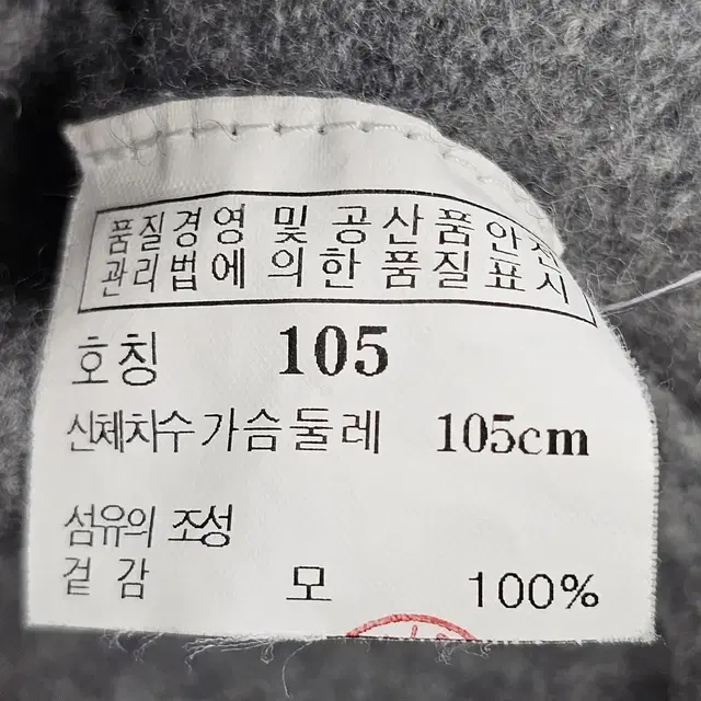 296-여자 105 사이즈 헤지스 긴팔 집업 -296