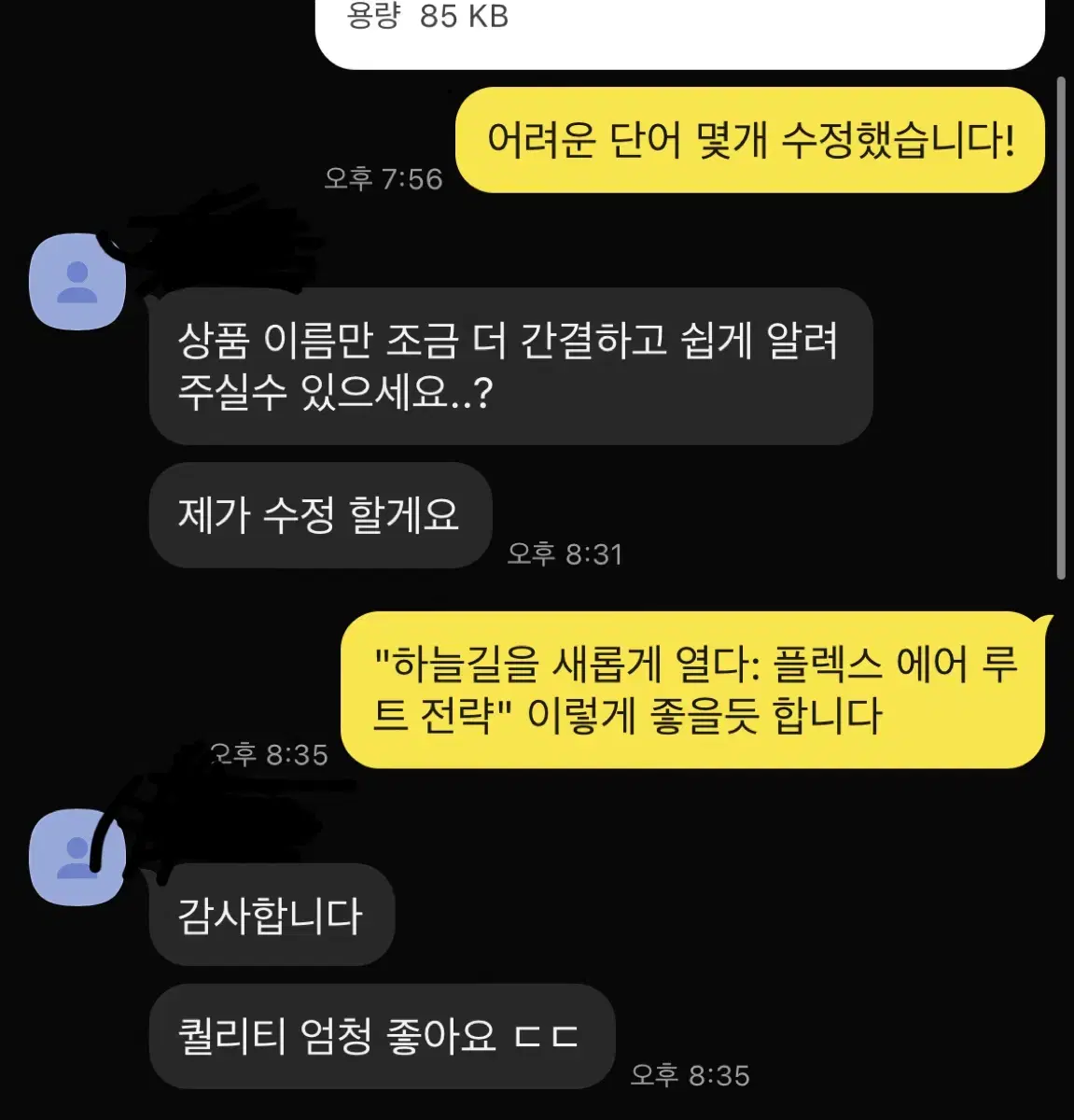 (인기폭주,최저가)중등,고등,대학, 학점은행제 과제