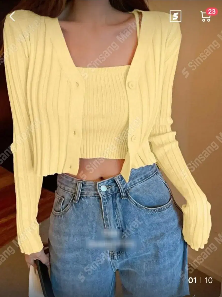 *Discounted* Ribbed Crop Nashi Cardigan Set