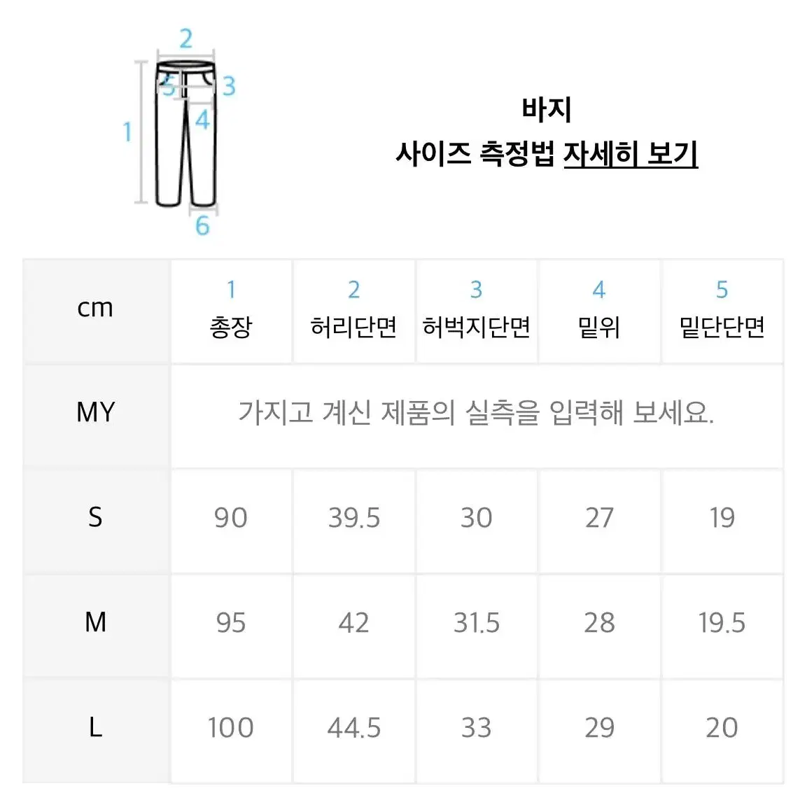 크리틱 조거팬츠 m