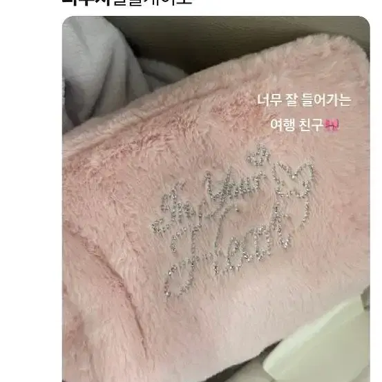 원가이하양도)미개봉)아이브 팬미팅 엠디 레이파우치 양도해용!