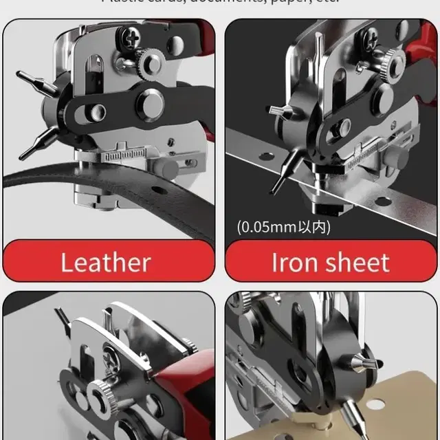 손쉬운 벨트구멍뚫기 가죽 펀칭기.