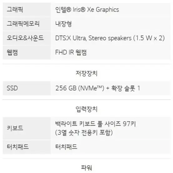 LG 그램 16T90Q-GR5BK 노트북 터치 가능 360도 회전 모니터