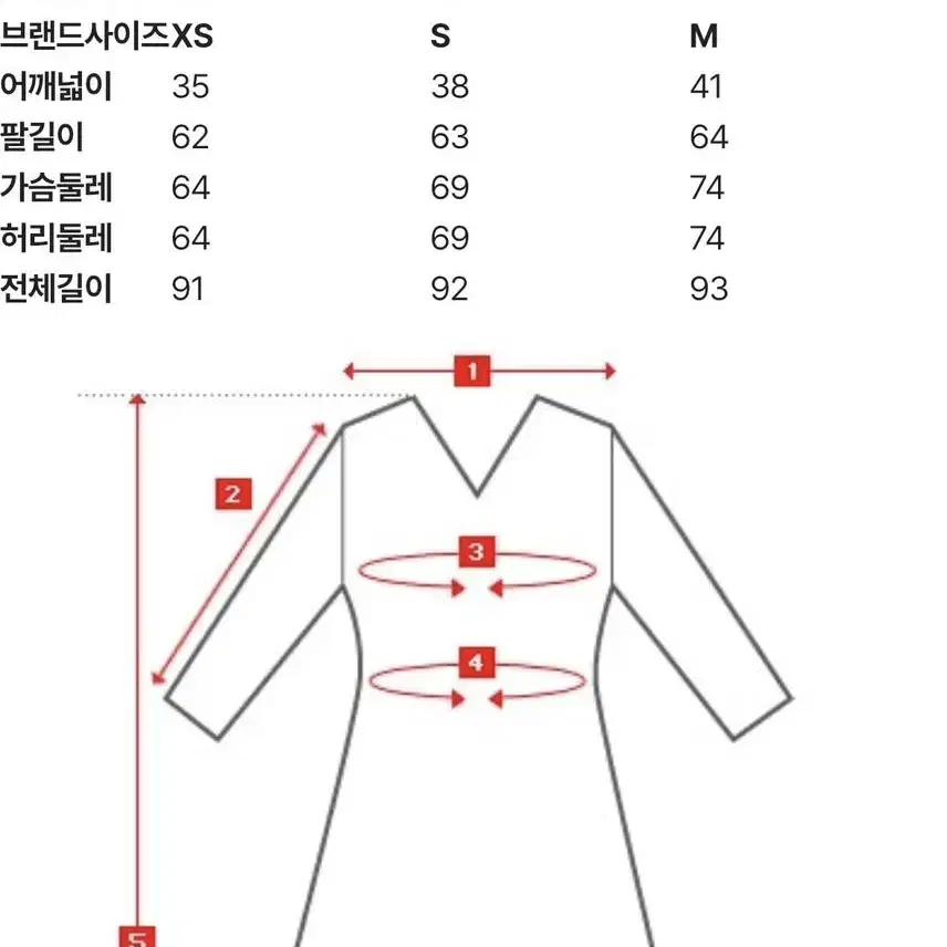 판매정리,새상품) 캘빈클라인진 카라 폴로 원피스 xs