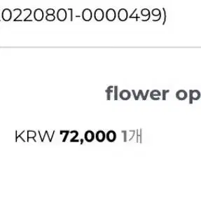 hmode 플라워 원피스 (자체제작)