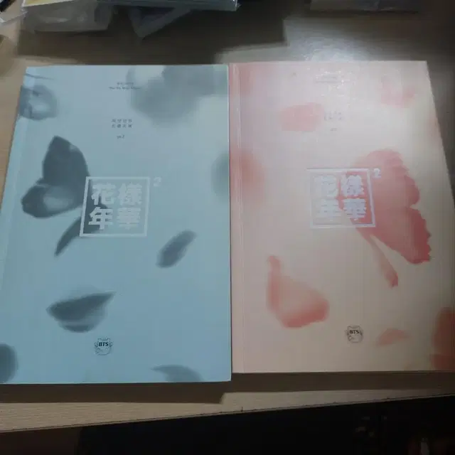 방탄 화양연화 개봉 앨범