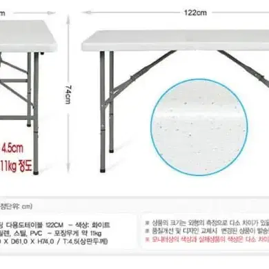 상판 고정식 브로몰딩 야외용 테이블 1200mm사이즈 팝니다