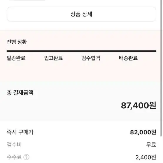 폴로 반팔