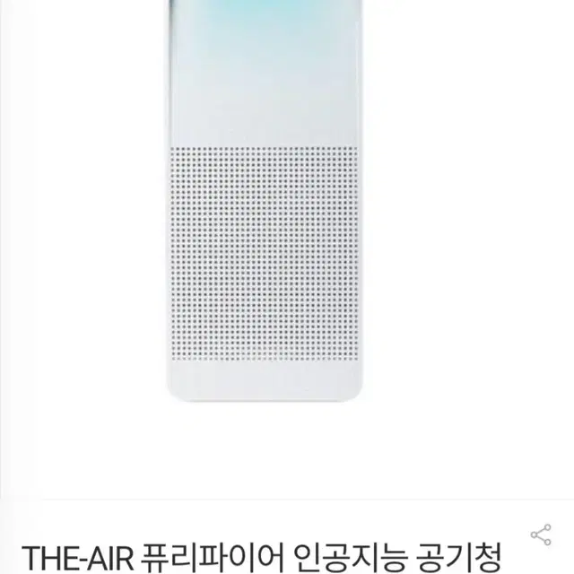 인공지능 공기청정기18평형최저399000판매159000