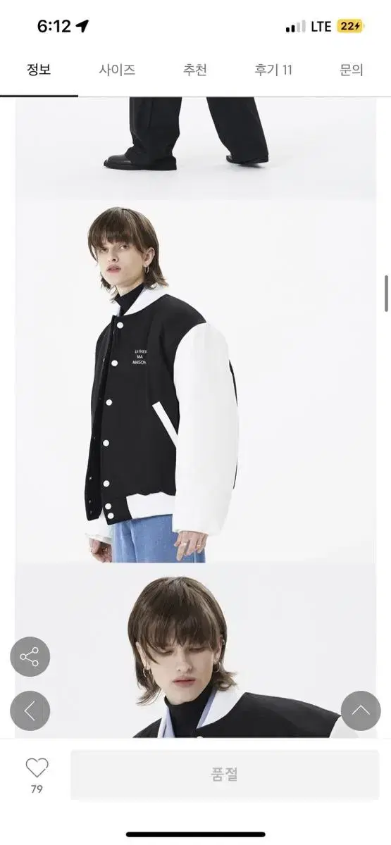 Lanvin Varsity jacket sells