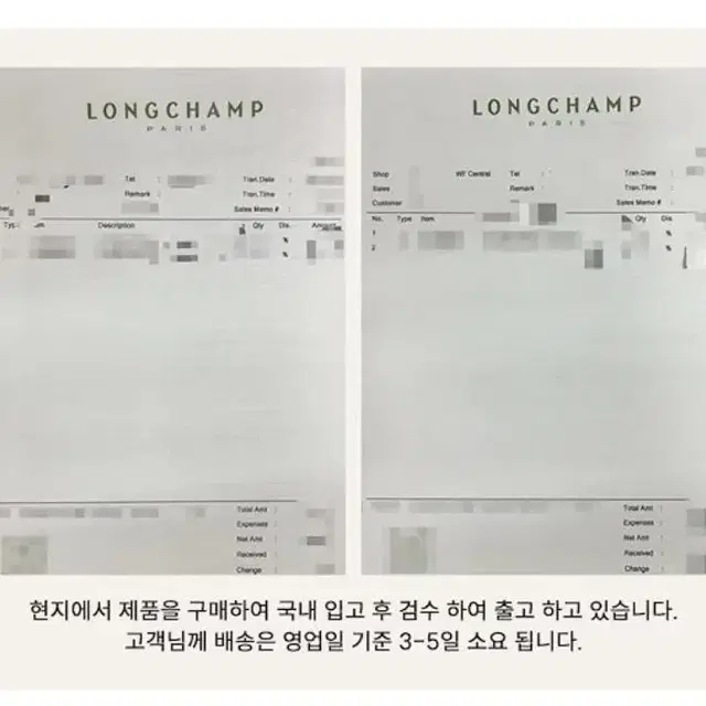 롱샴 르 플리아쥬 백 라지 페이퍼 새제품