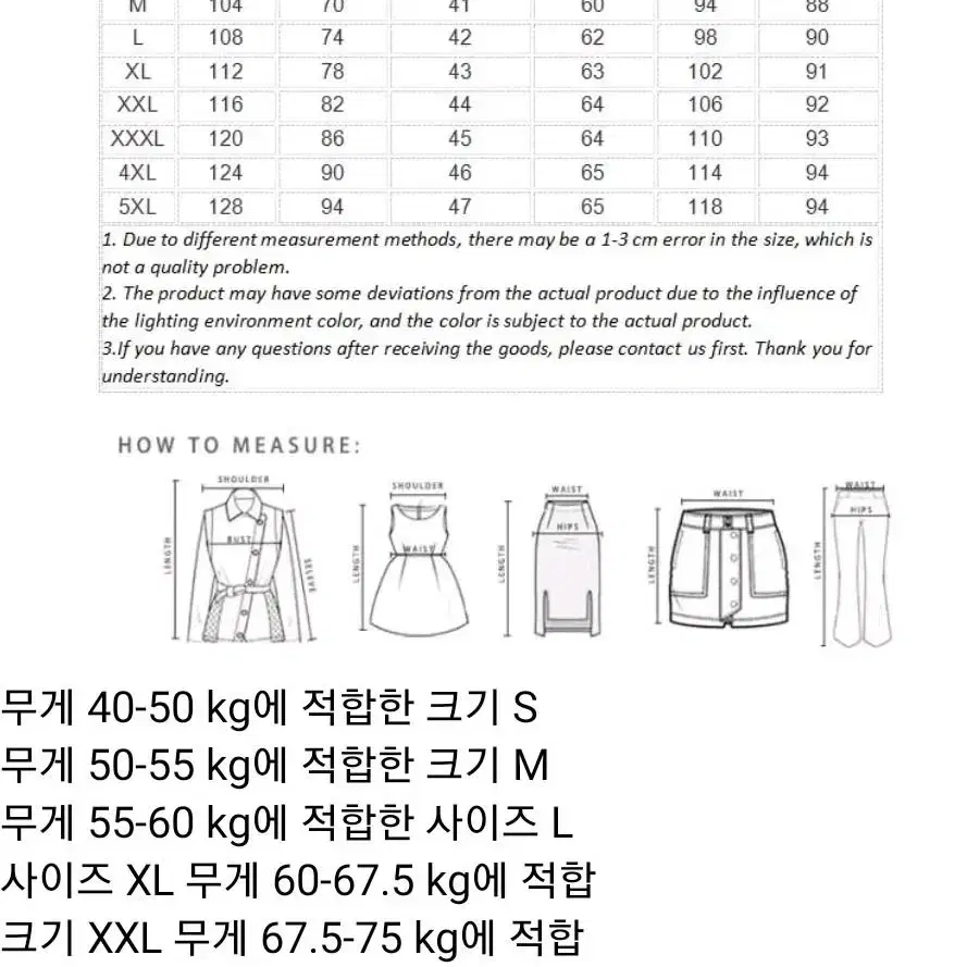 데님원피스