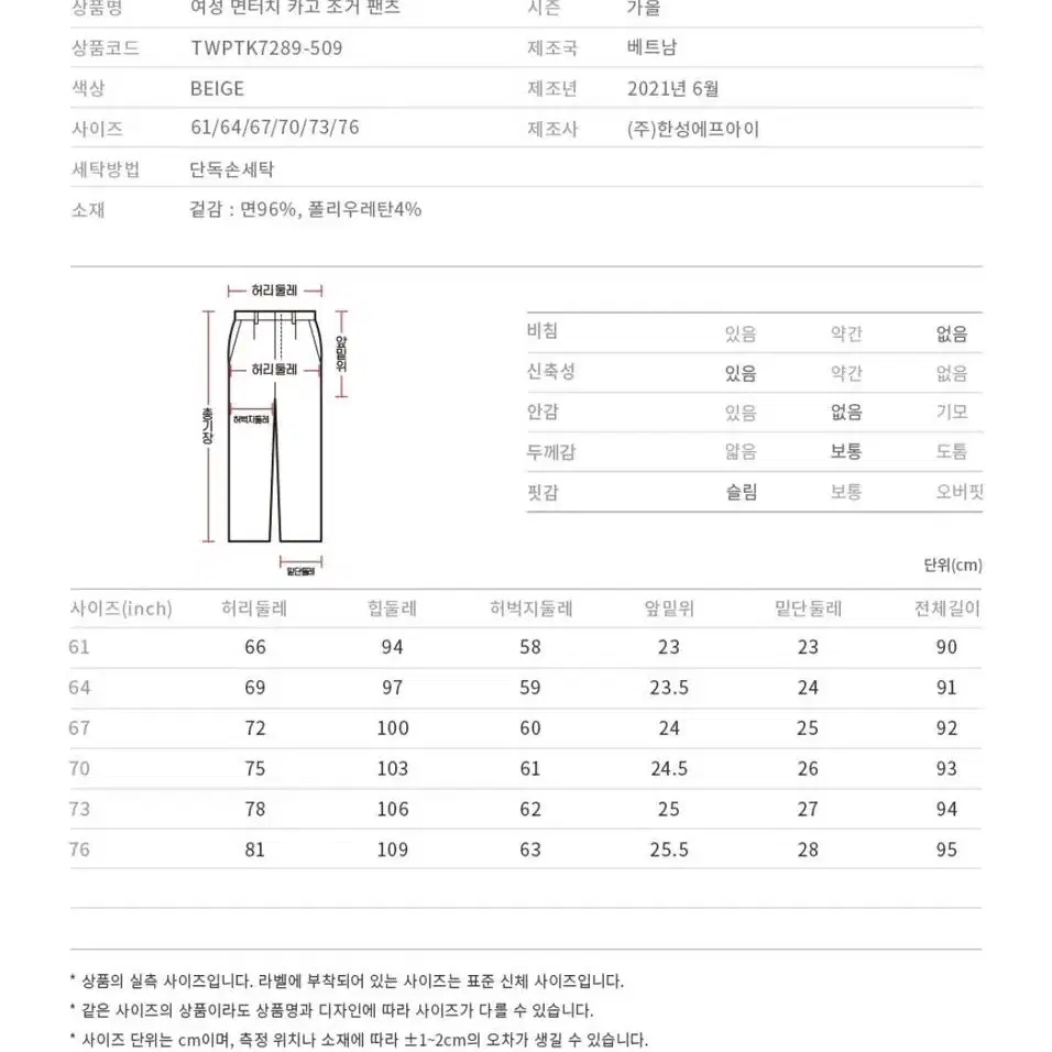 테일러메이드 여성 면터치 카고 조거 팬츠 [64]