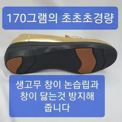 225~235 255 3만원 팔던 여성 초경량 로퍼 여성단화 여성캐주얼화