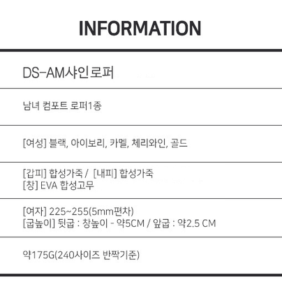 225~235 255 3만원 팔던 여성 초경량 로퍼 여성단화 여성캐주얼화