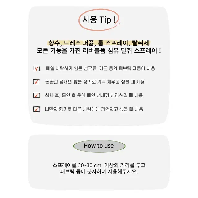 50 mL 조말론 라임바질앤만다린 type 러버블퓸 타입향스프레이