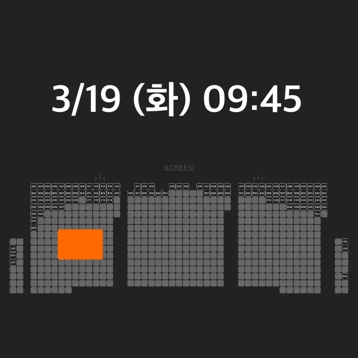 *  용아맥 명당  * 듄2 할인 양도 합니다. --용산 아이맥스 cgv