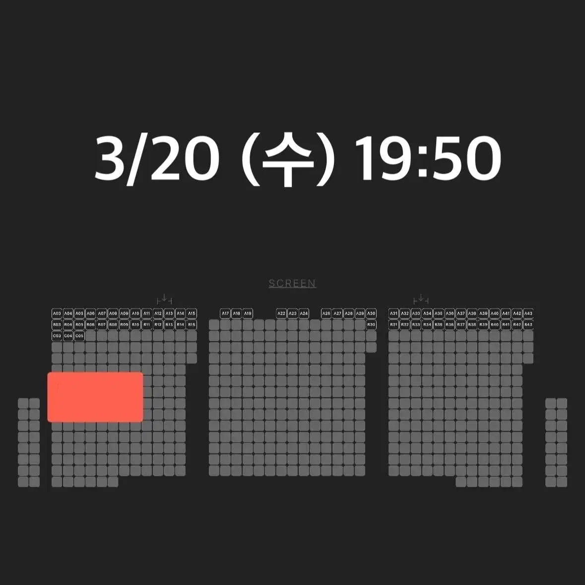 *  용아맥 명당  * 듄2 할인 양도 합니다. --용산 아이맥스 cgv