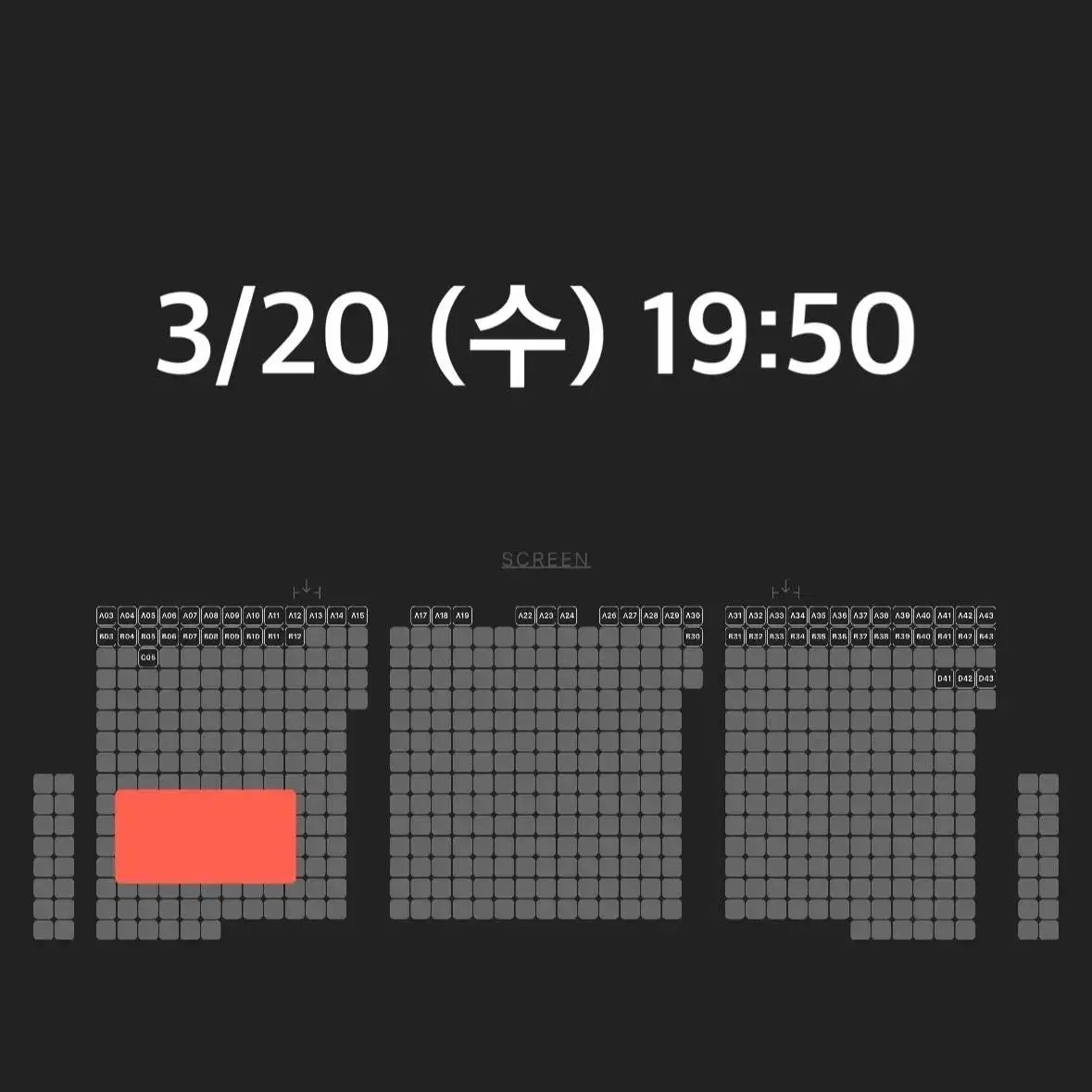 *  용아맥 명당  * 듄2 할인 양도 합니다. --용산 아이맥스 cgv