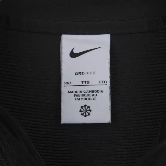 NIKE 나이키 드라이핏 트랙탑 져지 XXL / 4C63