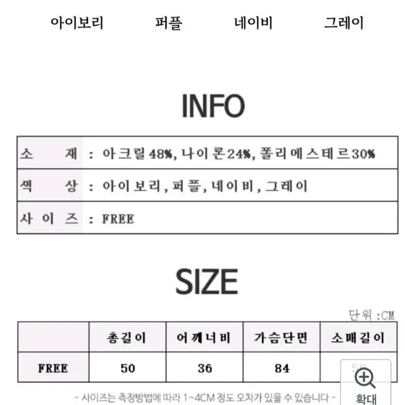 꽈배기 니트 가디건 새제품