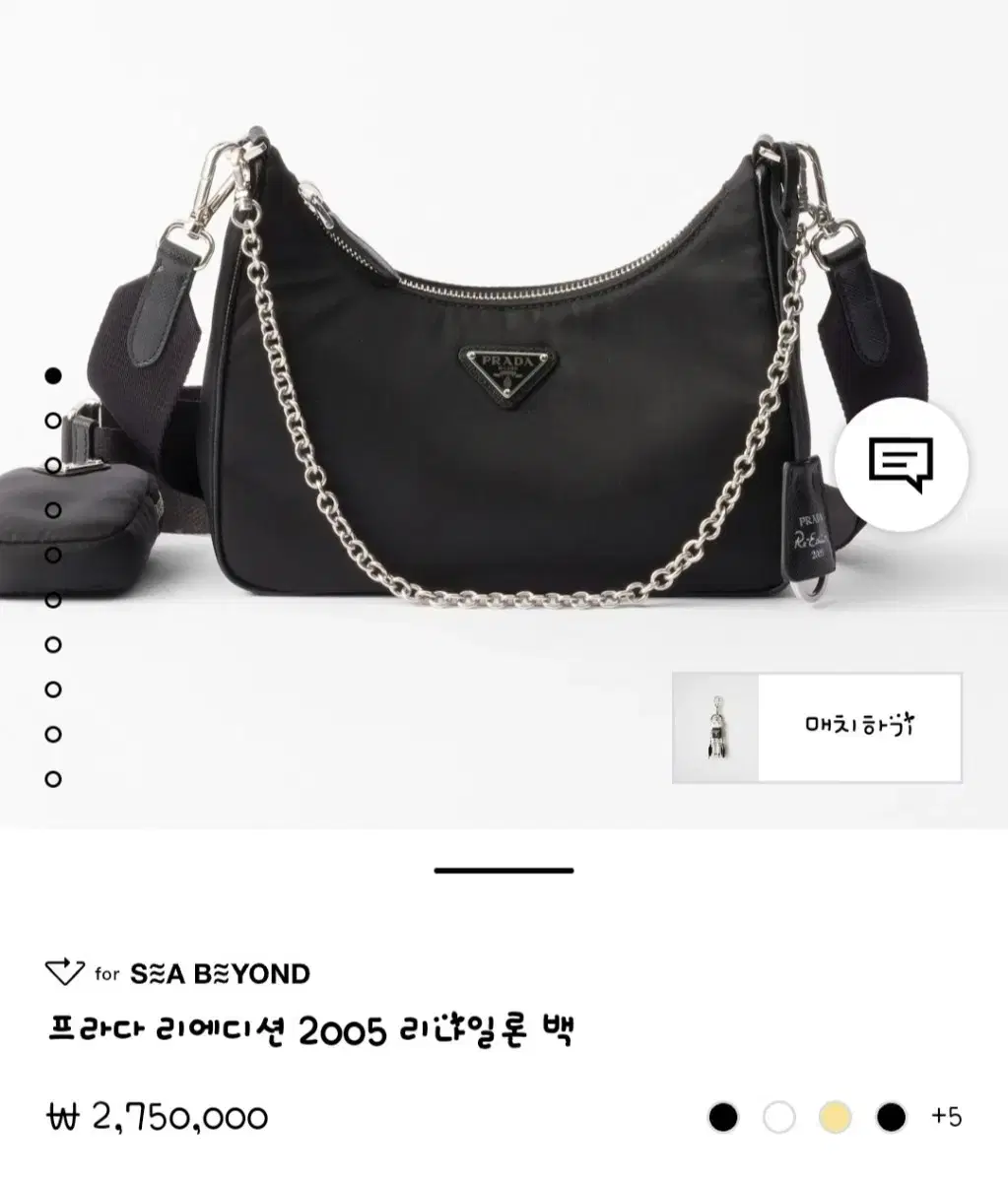 프라다 리에디션 리나일론 백(풀셋)