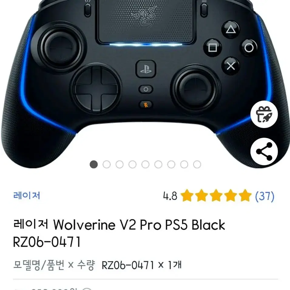 레이저 울버린 v2 pro