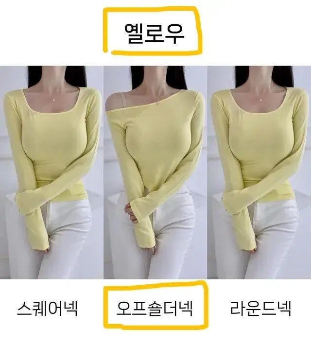 새상품 메이윤 옐로우 3넥 머플러 모달 쫀쫀티