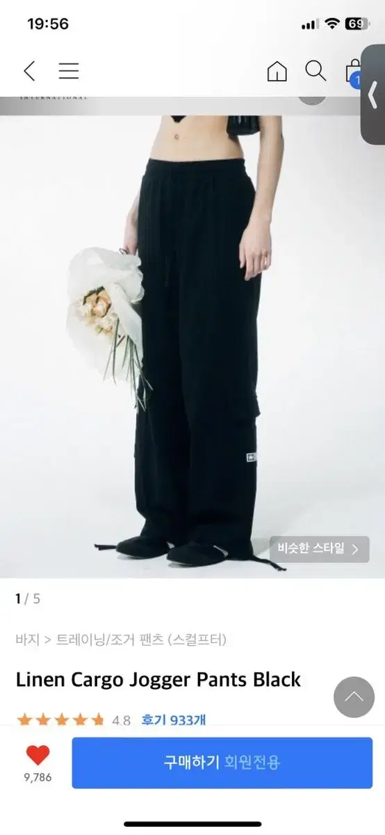 스컬프터 린넨카고 바지 M Linen Cargo Jogger Pants