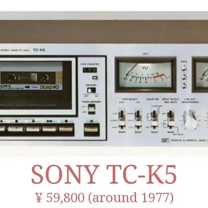 소니 카세트데크 TC-K5