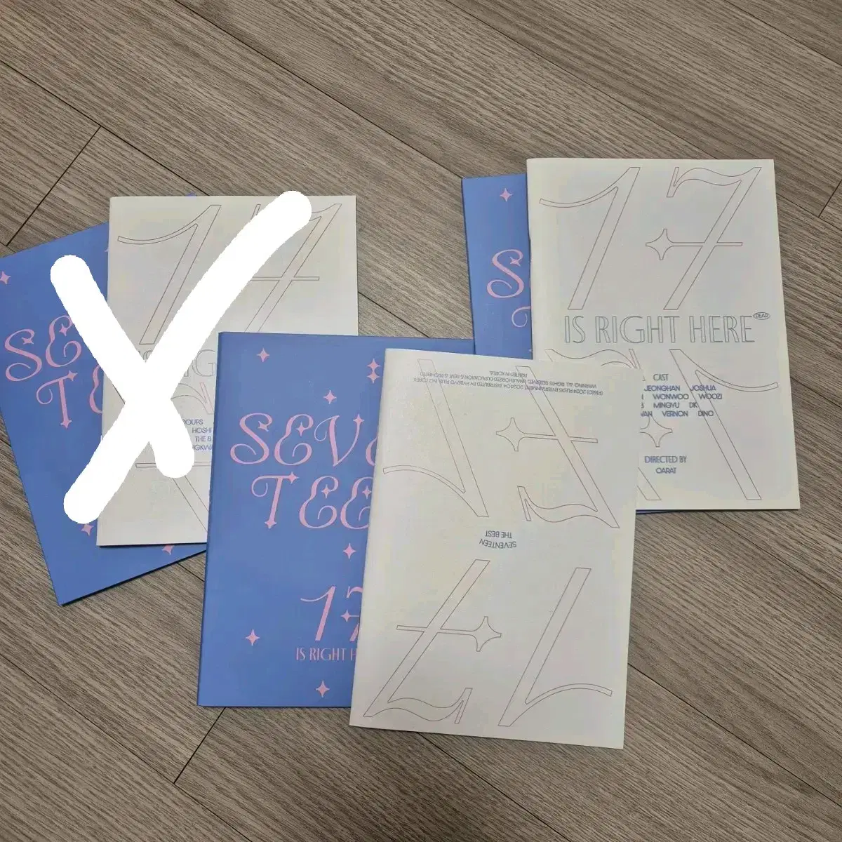 세븐틴 CD 양도