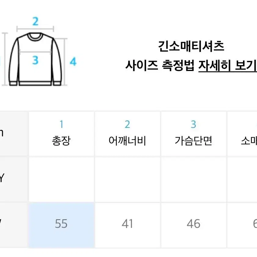 오드 디파트먼트 카라 케이블 가디건